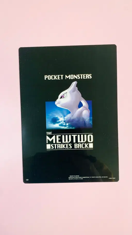 ImageUpload|12776018