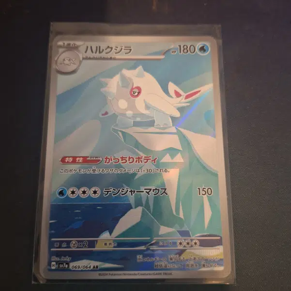 ImageUpload|13396382