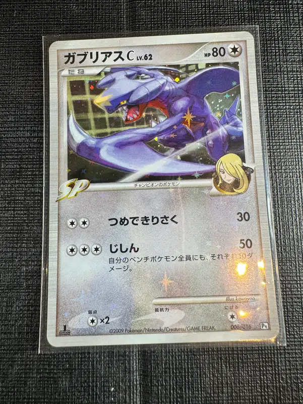 ImageUpload|10733935