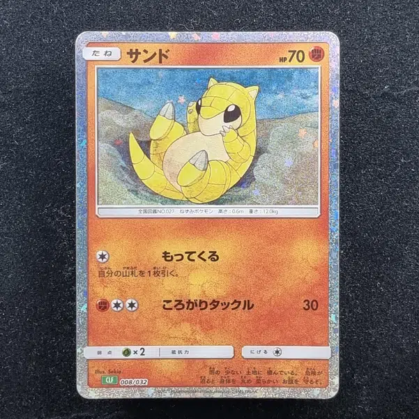 ImageUpload|11285794