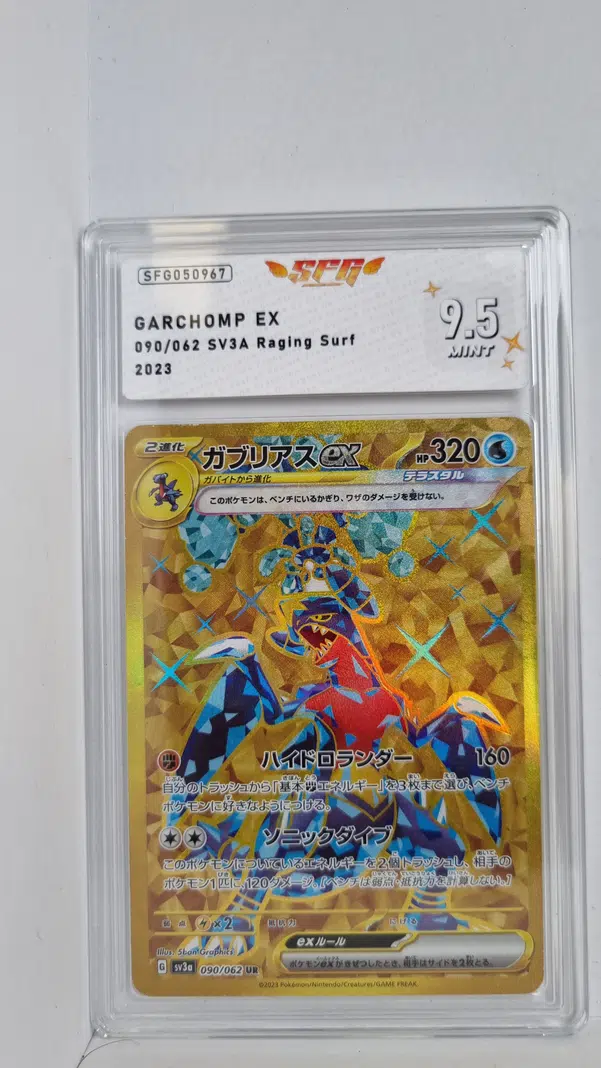 ImageUpload|10532834