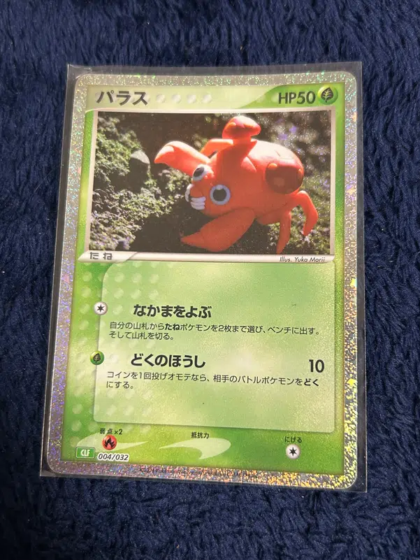 ImageUpload|14320755