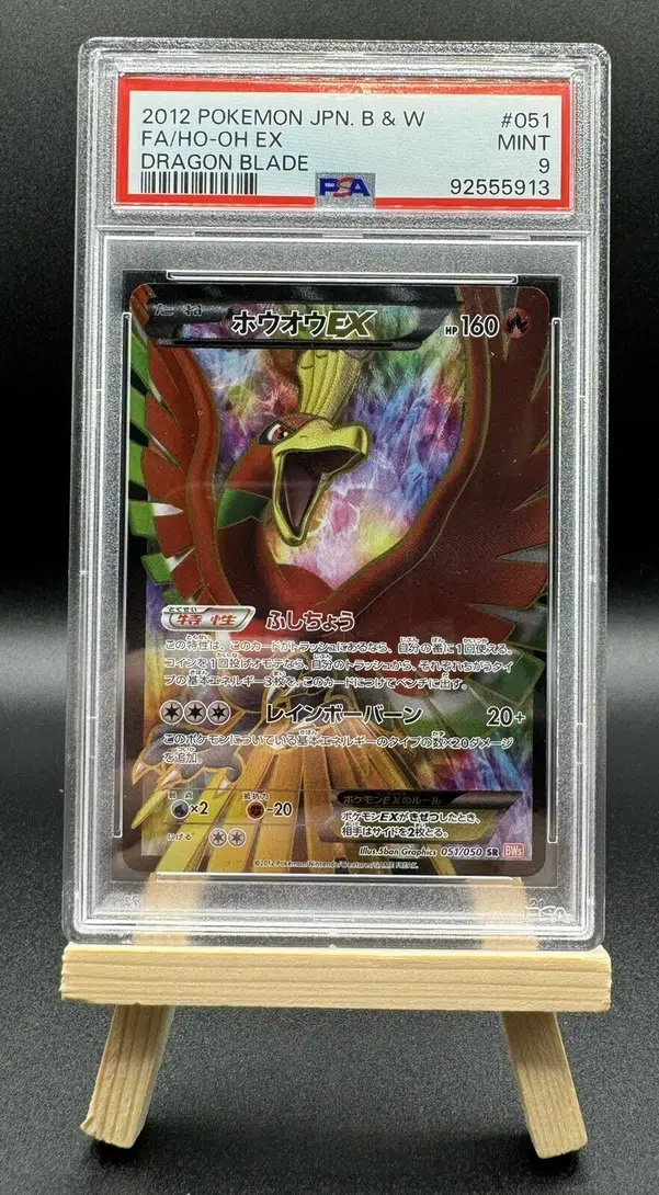 ImageUpload|10609988