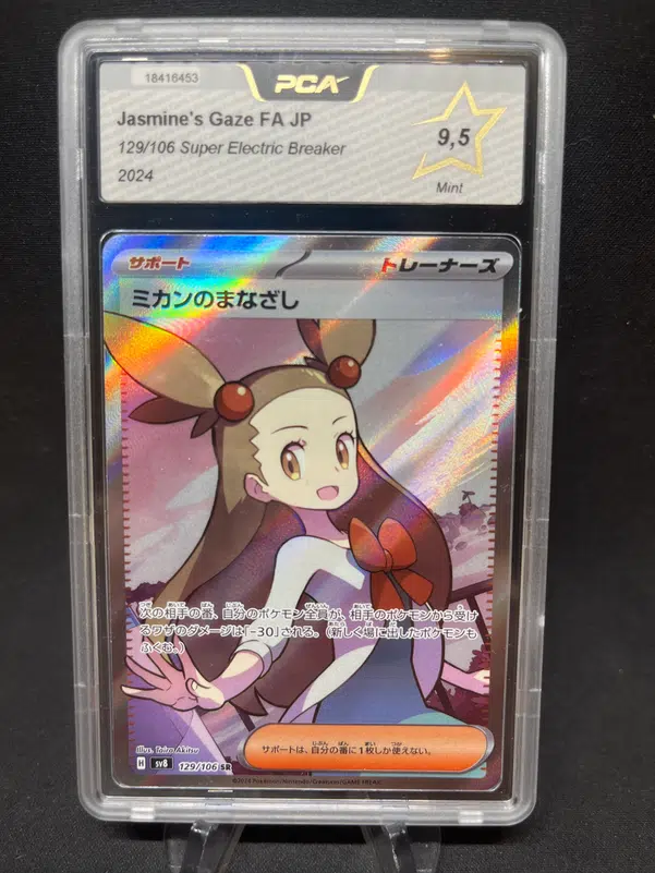 ImageUpload|12770194