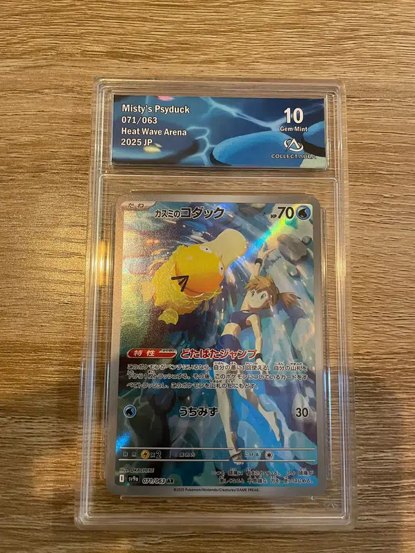 ImageUpload|10490768