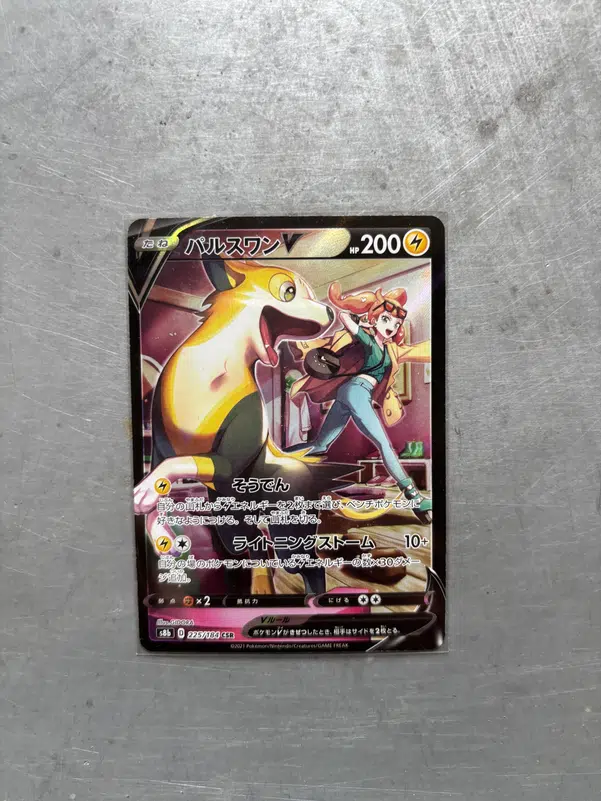 ImageUpload|10300940