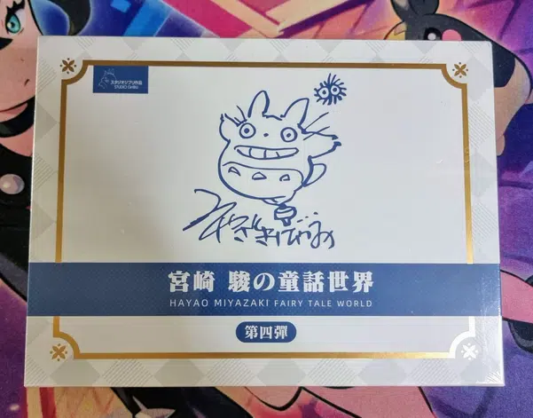 ImageUpload|14339768