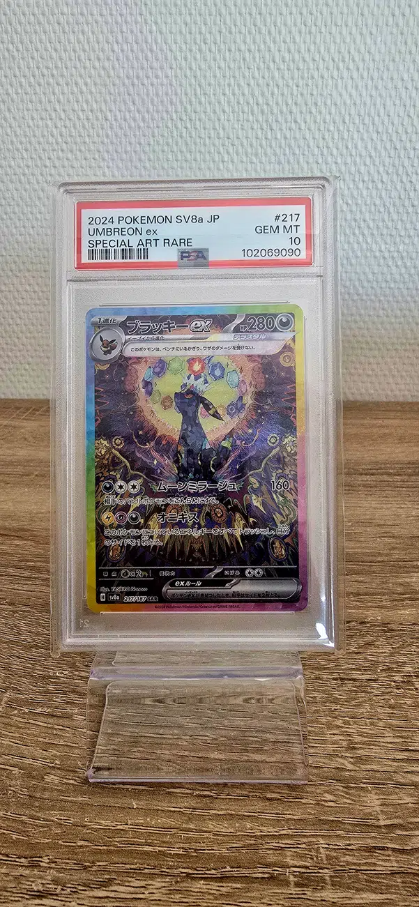 ImageUpload|10052437