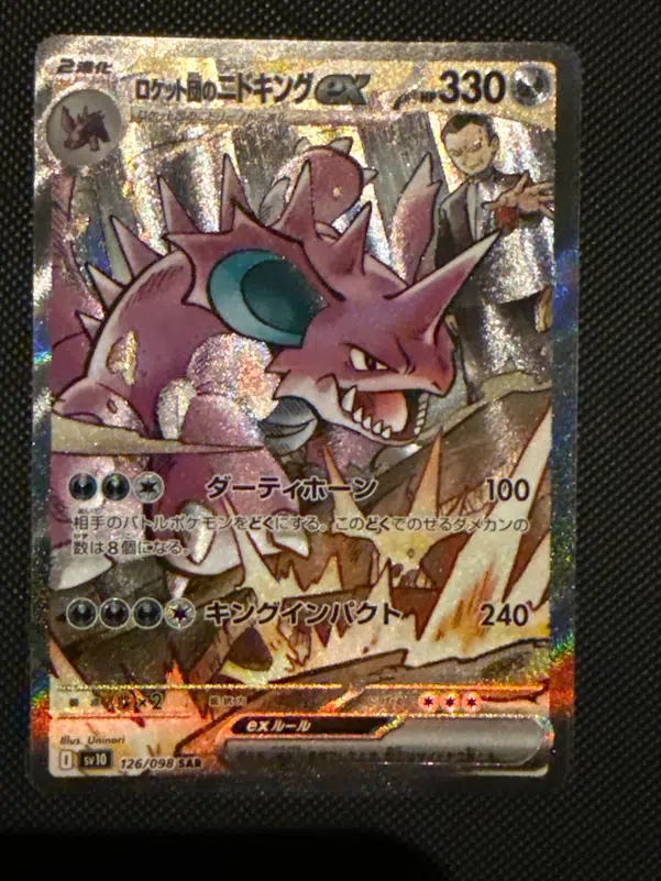 ImageUpload|14034739