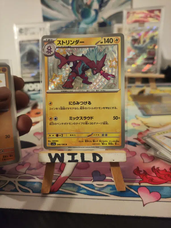 ImageUpload|12953842