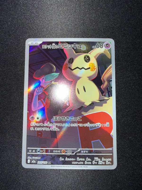 ImageUpload|14171641