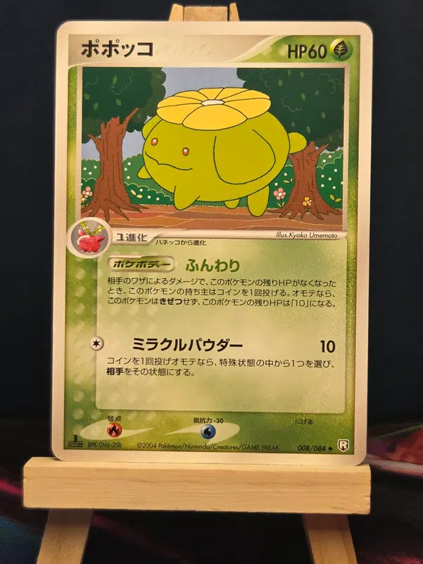 ImageUpload|15163675