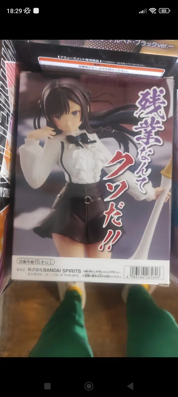 ImageUpload|13921004