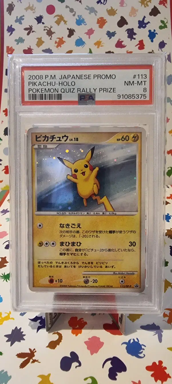 ImageUpload|14798006