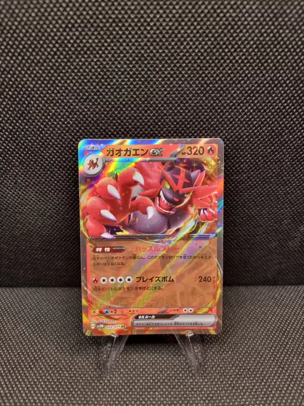 ImageUpload|13938516