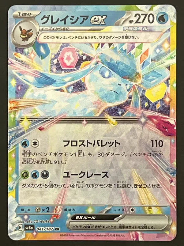 ImageUpload|13968739