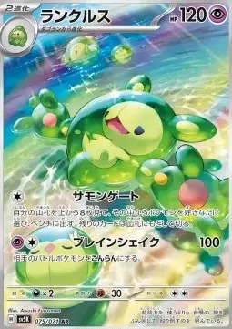 ImageUpload|13876185