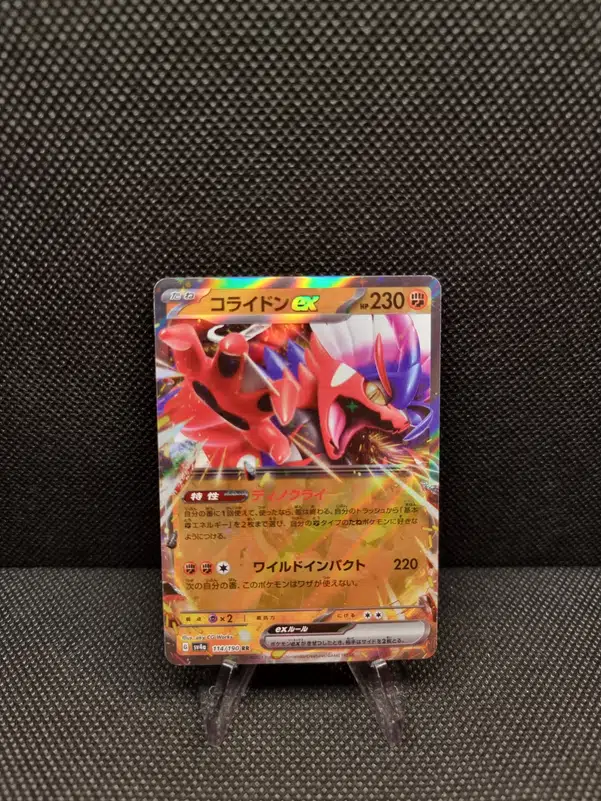 ImageUpload|13938640