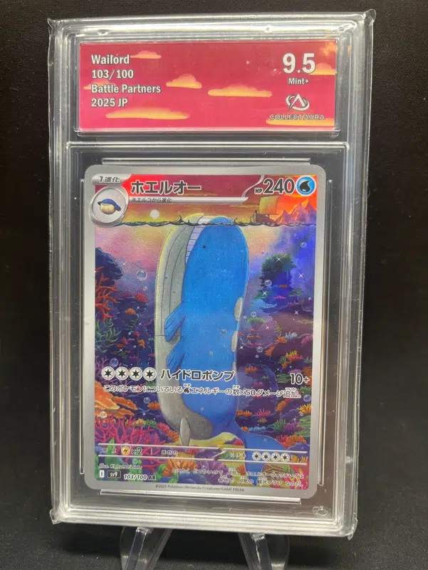 ImageUpload|12771720