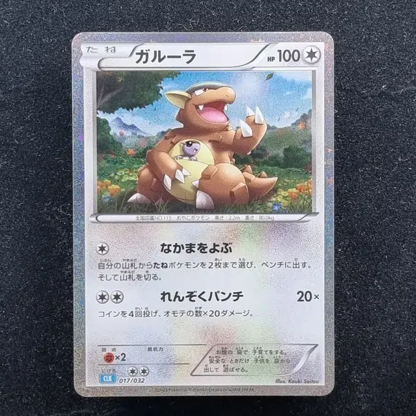 ImageUpload|11284994