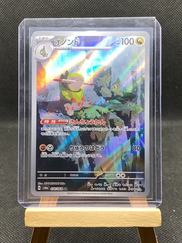 ImageUpload|12933212