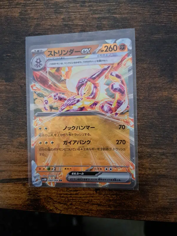 ImageUpload|10418441