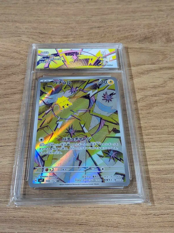 ImageUpload|10768586