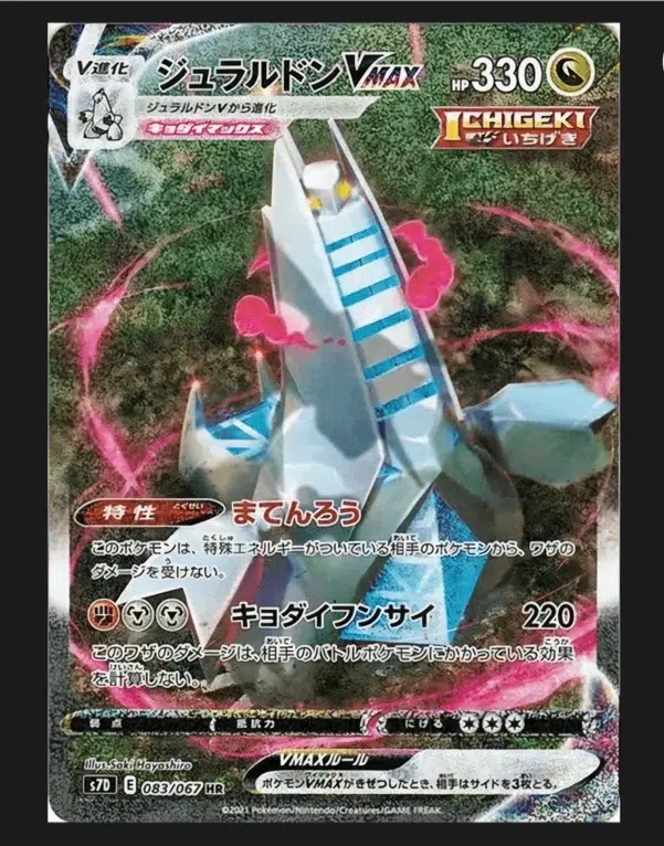 ImageUpload|15378274