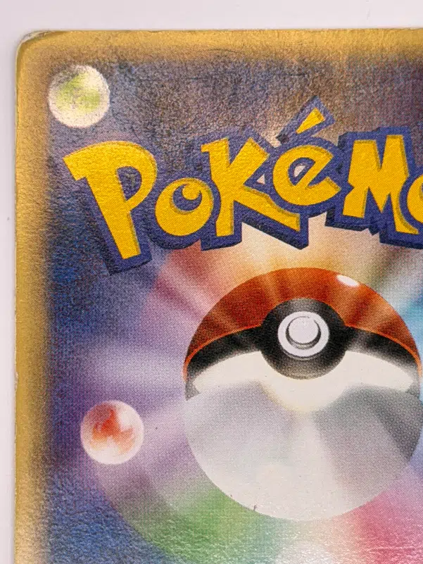 ImageUpload|13920242