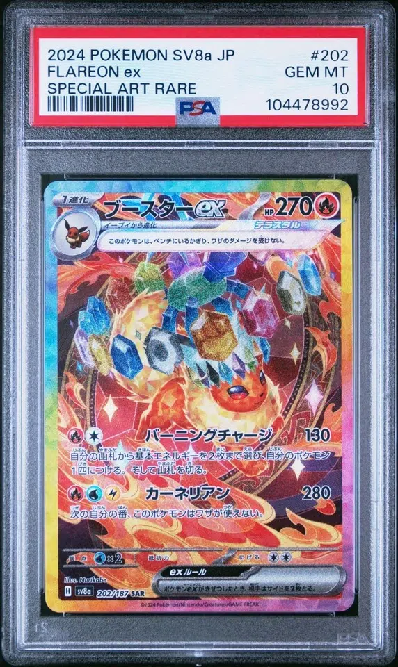 ImageUpload|10447023