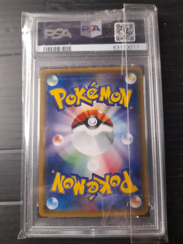 ImageUpload|10978072