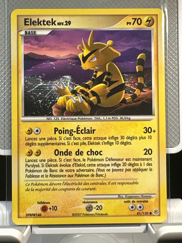 ImageUpload|12968498