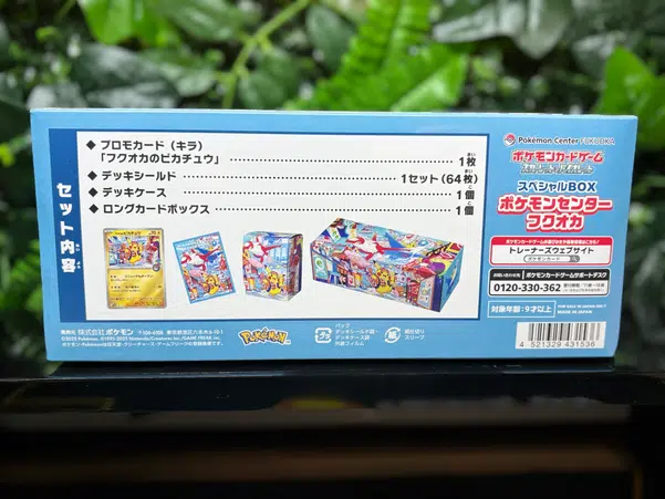 ImageUpload|13680061