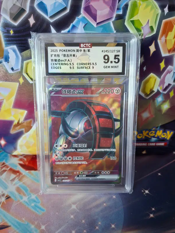 ImageUpload|13606416