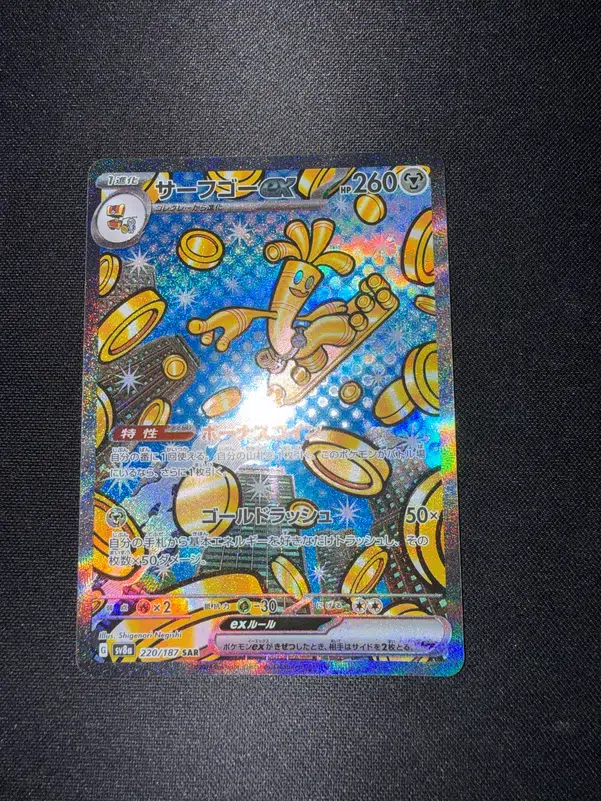 ImageUpload|15598936