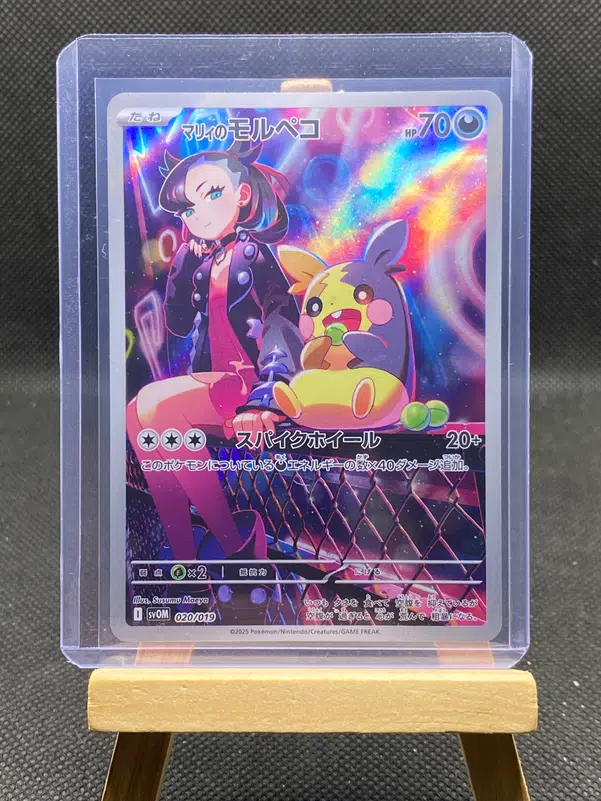 ImageUpload|12933307