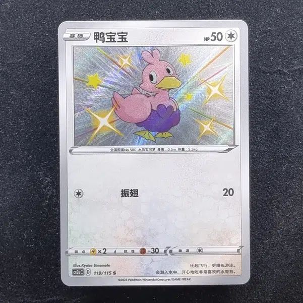 ImageUpload|11284346