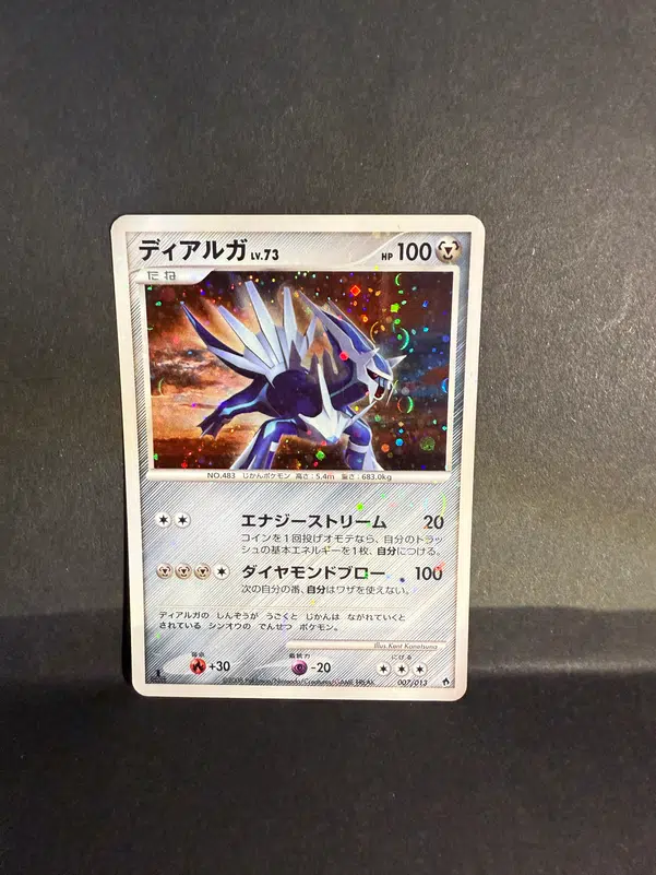 ImageUpload|13133223