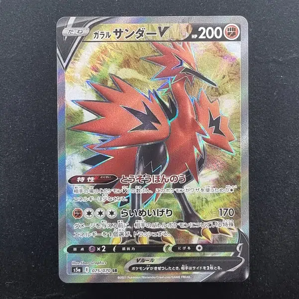 ImageUpload|11284582