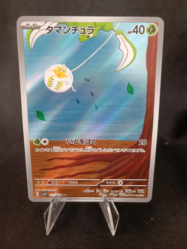 ImageUpload|10641684