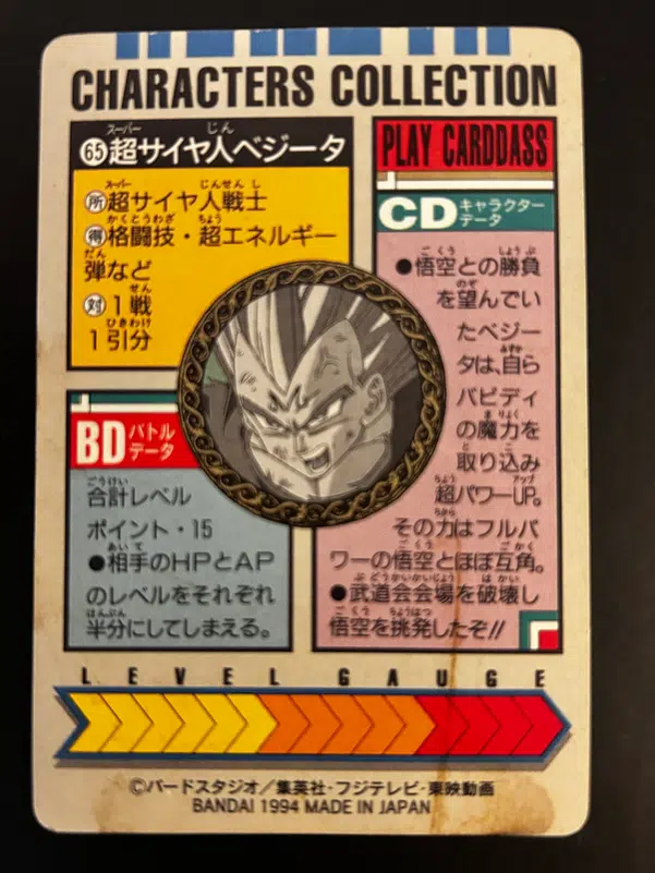 ImageUpload|12947002