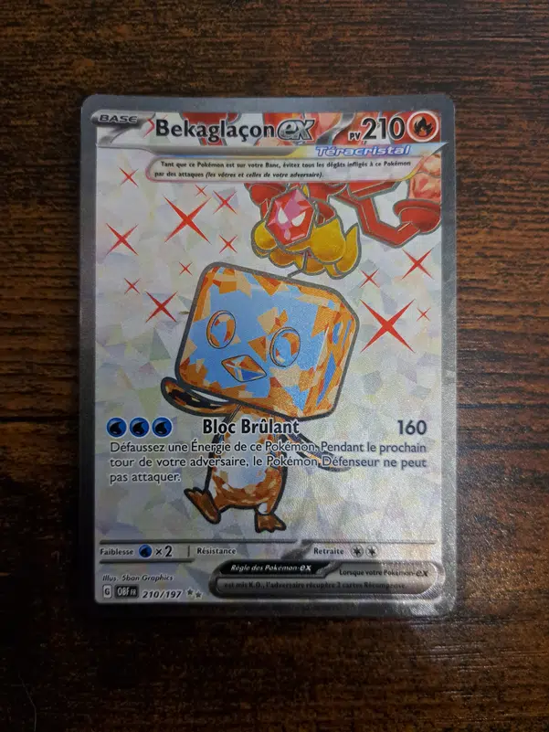 ImageUpload|15232195