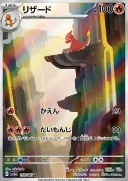 ImageUpload|10861828