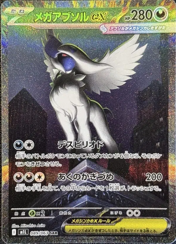 ImageUpload|12954383