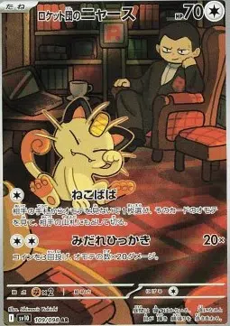 ImageUpload|10861776