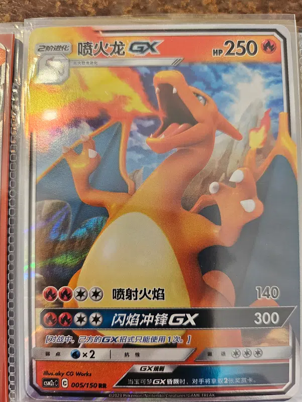 ImageUpload|14774595