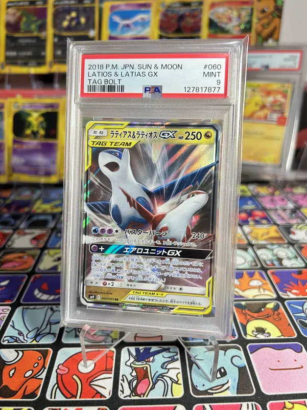 ImageUpload|14729241