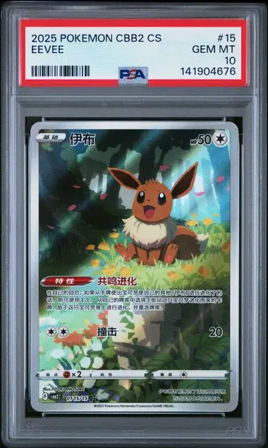 ImageUpload|15995720