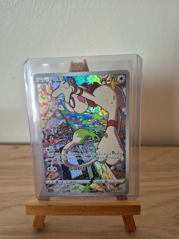 ImageUpload|10776121