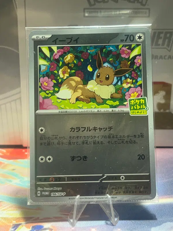 ImageUpload|10371823